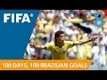 100 great brazilian goals 8 careca mexico 1986