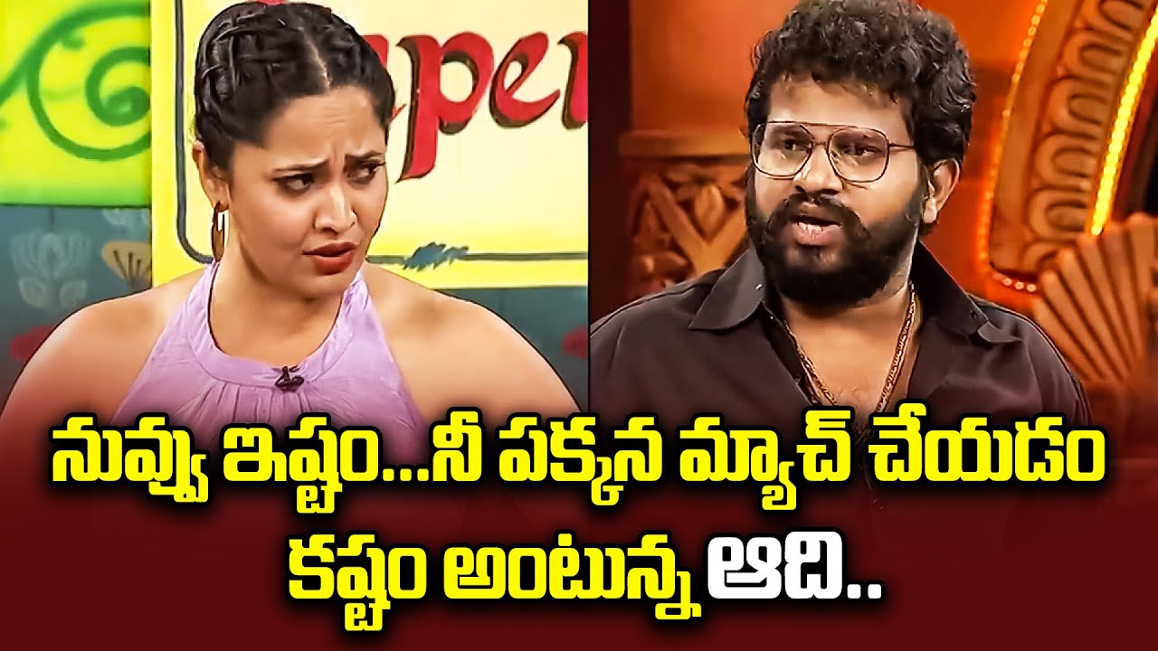 Hyper Aadi Top 5 Event  Skits | 13th January 2024 | Jabardasth | ETV