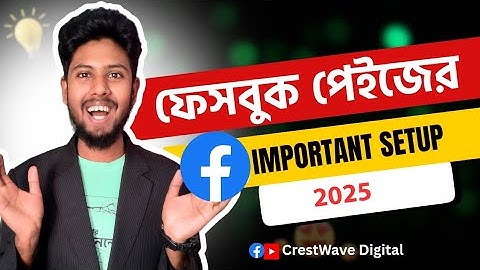 Facebook page hidden setup for business 2025 | how to optimize facebook business page