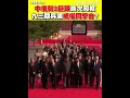 中俄朝三國聯合閱兵