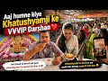 हमने किए श्री खाटूश्याम जी के VVVIP दर्शन 🙏