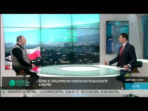 ბანკები და აფთიაქები