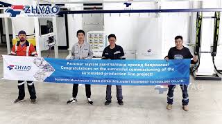 Mongolia Electric Cabinet Powder Coating Plant - Cold Climate Ready! #powdercoatingline #zhyao