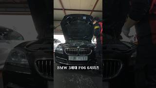 BMW 드라이브 샤프트 누유 수리 2편 (BMW F06 640d xDrive)