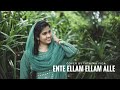 Ente Ellam Ellam Alle | Malayalam Melody Cover Song | Evergreen Malayalam Song Cover | Fathima Fida