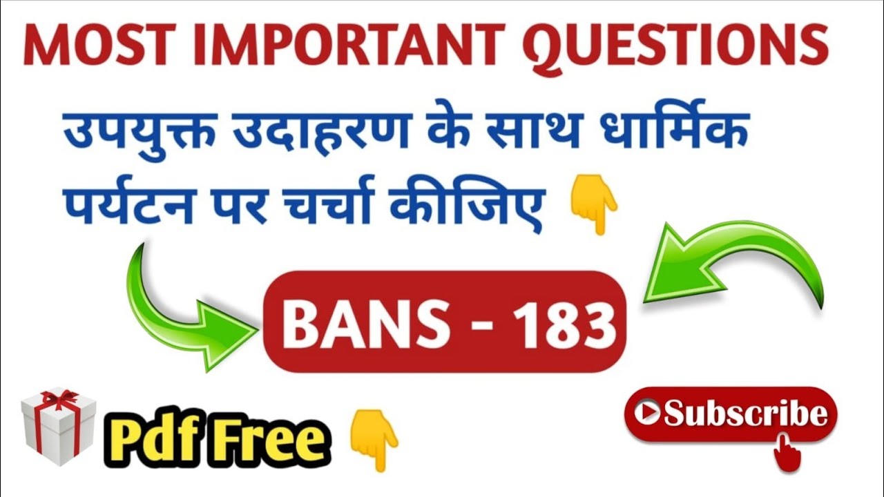BANS -183 IMPORTANT QUESTIONS|| BANS -183 IMPORTANT QUESTIONS FOR DECEMBER 2025 EXAM#ignoulearner 