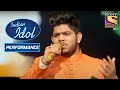 Adriz ने दिया 'Ae Mere Pyare Watan' पे एक Patriotic Performance | Indian Idol Season 11