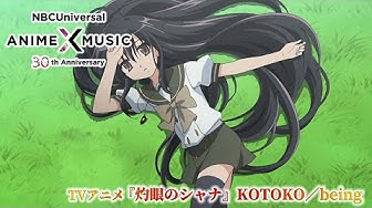 灼眼のシャナ Youtube