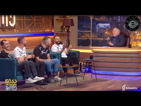 იბერია სტუმრად \"ნიკა არაბიძის შოუ\"ში – Iberia stumrad \"Nika Arabidzis Shoushi\"