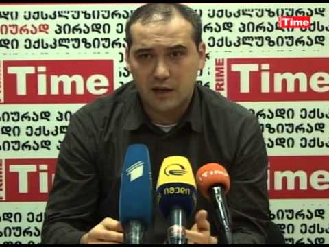 სამართალდამცველთა რეფორმირების ცენტრი