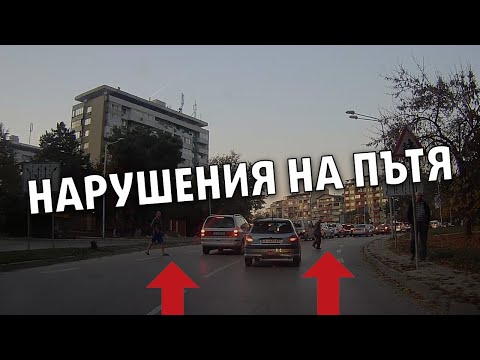 Видео: Къде да пътуваме през октомври г