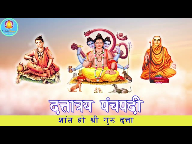 SHANT HO SHRI GURU DATTA | Peace be upon you Sri Guru Dutta | DATTATREYA PANCHPADI | By Bhakti Sagar class=