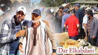 أثمنة المـواشي مع إقتراب العيد في السوق الأسبوعي بـ دار الكبـداني Dar Elkabdani