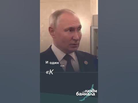 «Буряты не бегут» #владимирпутин #интервью #республикабурятия #уланудэ ...