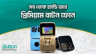 The Most Cly & Premium Folding On Phone On Mobile Maximum Mb 20 Pro Mini