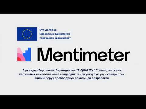 Video: Ментиметр сурамжылоосу деген эмне?