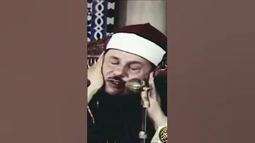 أجمل مقطع ممكن تسمعه في حياتك للشيخ محمود على البنا تلاوات Quran 