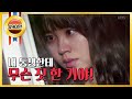 [HIT] 후아유-학교2015 - 김소현, 조수향에게 “내 눈에 띄지마” 최후의 응징.. 눈물.20150616