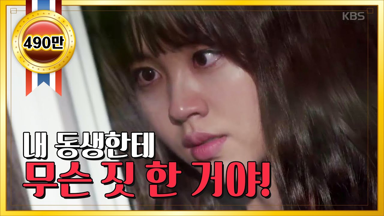 [HIT] 후아유-학교2015 - 김소현, 조수향에게 “내 눈에 띄지마” 최후의 응징.. 눈물.20150616