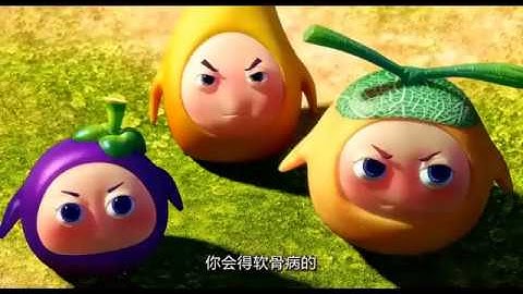 Đại Chiến Vương Quốc Trái Cây - Phim Hoạt Hình 3D LỒNG TIẾNG -  Hài Hước vui nhộn nhất