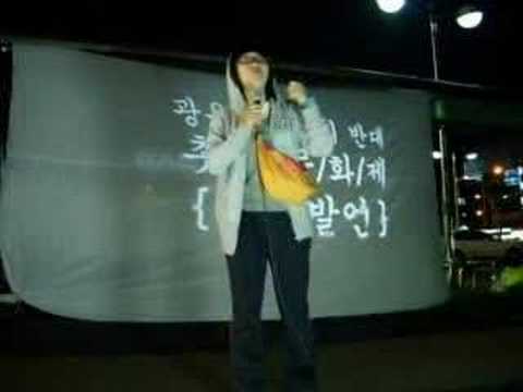 이명박 탄핵 대전 촛불문화제