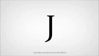 How to pronounce J in English How to pronounce J in English