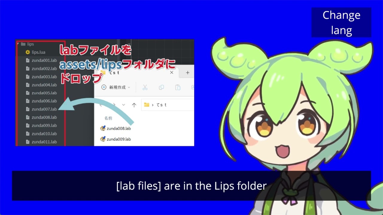 ⚠プロフ、説明書き読んだ方は即購入OK⚠ ZUNDAMON Talking Tutorial - The Defoldmine - Defold game engine forum