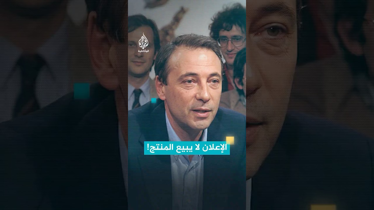 الإعلان لا يبيع المنتج!