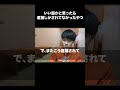 いい話かと思ったら逮捕しかされてなかったやつ