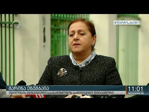 ქრონიკა 11:00 საათზე - 2 მაისი, 2020 წელი