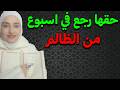 اقرأ هذه السوره القصيره 100 مره وانتظر المفاجاه اقسم بالله حقك راجع راجع