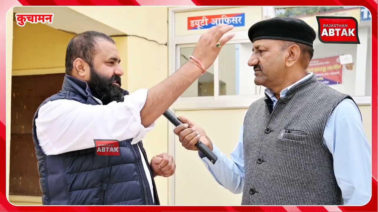 महिपाल सिंह मकराना का बेबाक अंदाज, डबल इंजन की सरकार को बताया फेल