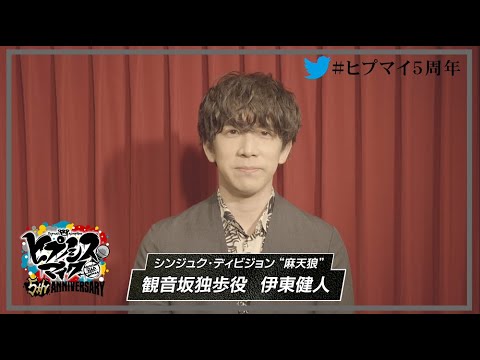 伊東健人 ブロマイド 伊東健人 とっとクラブ ブロマイド37枚セット - メルカリ