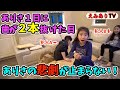 【アメリカ生活】ただ歯が抜けただけじゃ終わらない！ありさ耐えるんだ！２度ある事は３度ある！ダディとえみりがやっちまった！最後の一撃でありさ大泣き！☆ No luck with Tooth Fairy!