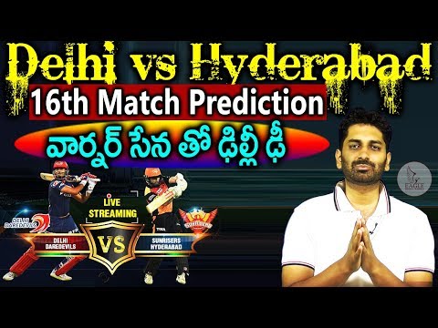 Delhi Capitals vs Sun Risers Hyderabad | IPL 2019 Telugu Analysis | Eagle Media Works