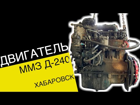 Капитальный ремонт | Двигатель ММЗ Д-240 | Часть 3 | Хабаровск