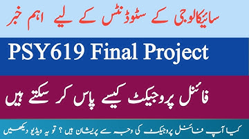 How to Pass PSY619 Final Project | PSY619 Psychology Final Project | VU Short Notes