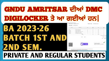 Gndu Latest update | Gndu new update today |  Gndu Dmc download| Gndu BA Dmc download|