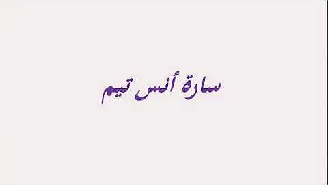 اريدك يا غالي نور الزين اريدك يا غالي نور الزين