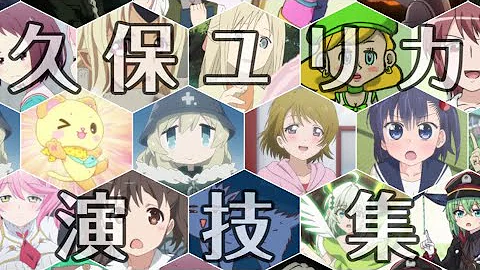久保ユリカ リトルラブ リトルキス 久保ユリカ リトルラブ リトルキス