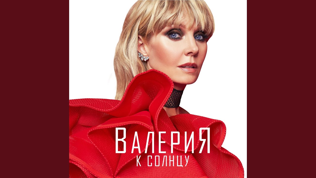 Я живу bekijken op YouTube Я живу bekijken op YouTube