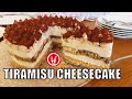 Kako Napraviti Tiramisu Cheesecake / How to Make Tiramisu Cheesecake