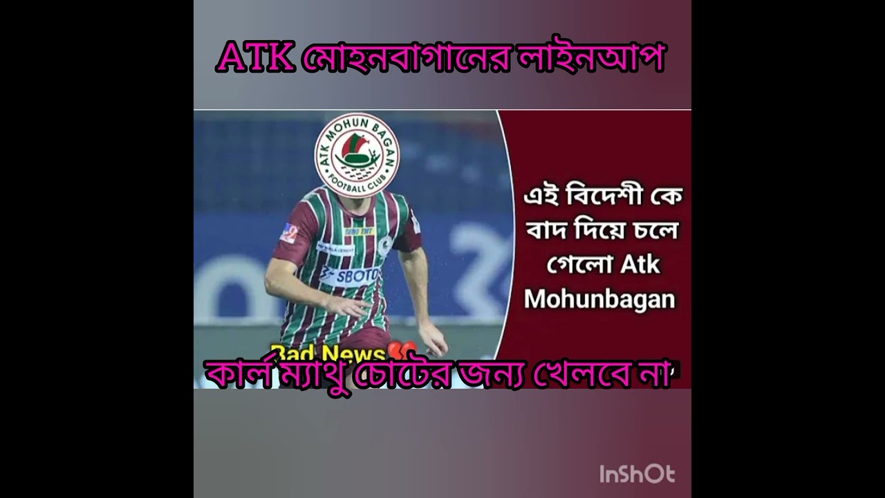 atkmb playing 11/bad news for atkmb