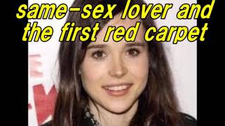 Ellen Page, same-sex lover and the first red carpet