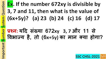 If the number 672xy is divisible by 3, 7 and 11, then what is the value of (6x+5y)?