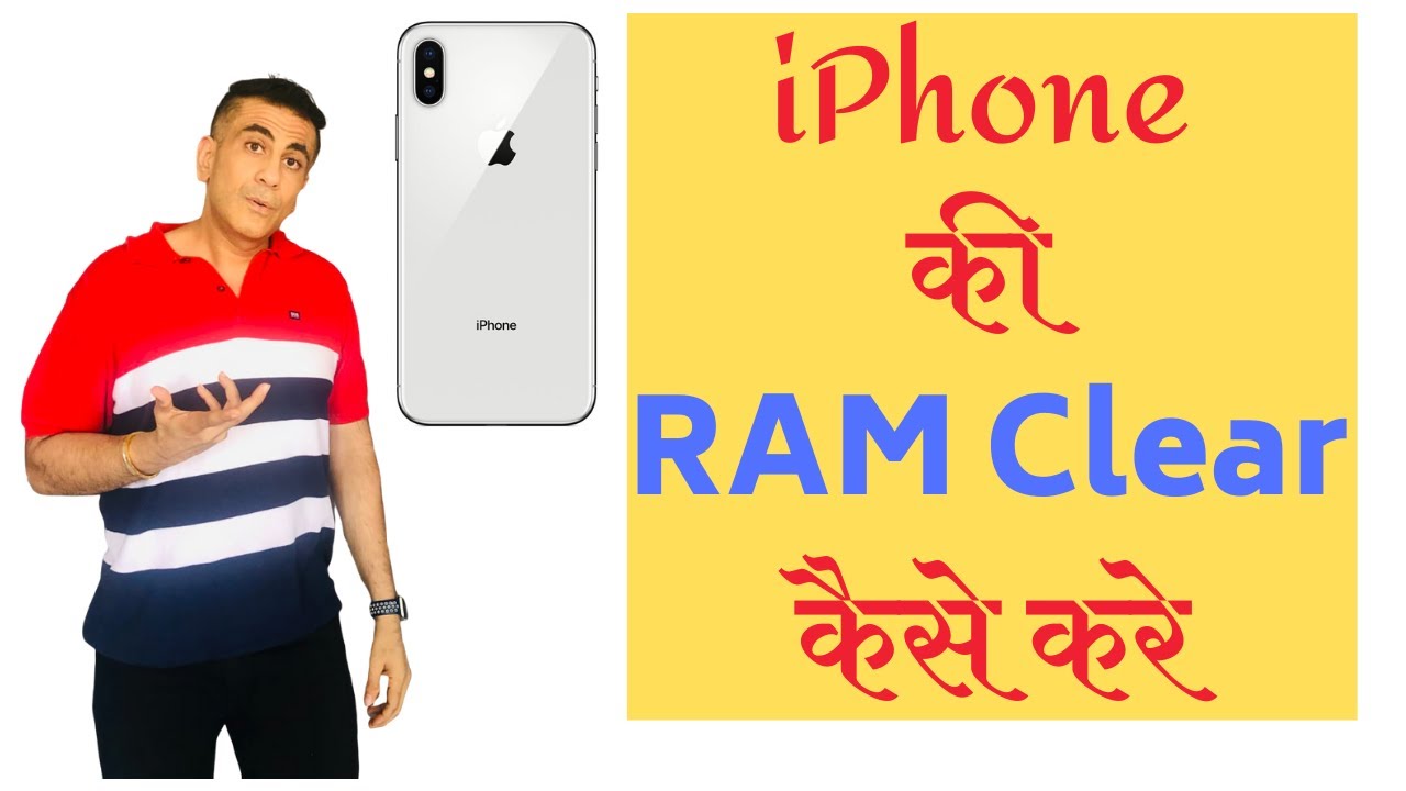 how-to-clear-ram-on-iphone-tech-basics-series-24-youtube