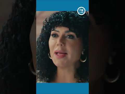 اسما فضحت سر بكر قدام اولاده لينك