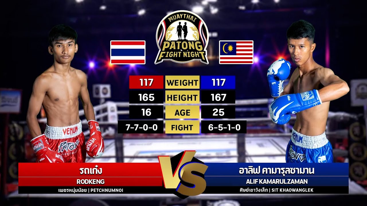 Rodkeng Petchnumnoi vs Alif Kamarulzaman