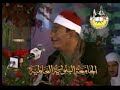 من تلاوات النادرة باكستان الشيخ عبدالمنعم الطوخي رحمه الله 2006 