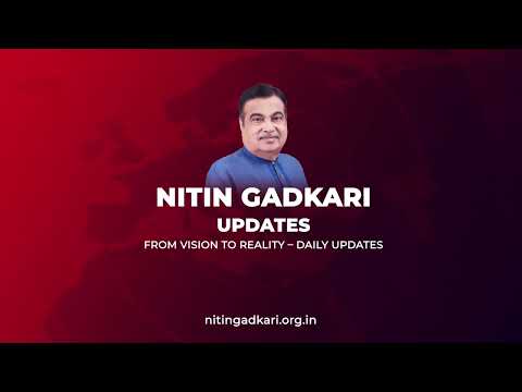 🗓️ 05 अप्रैल 2026 संक्षेप! | Nitin Gadkari | Updates